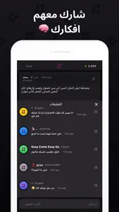 Lotus: Spread happiness screenshot 2