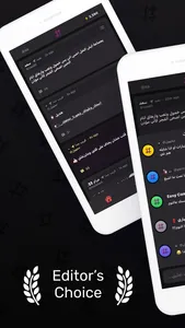Lotus: Spread happiness screenshot 3