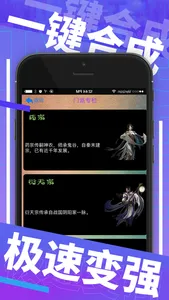 小七宝-游戏福利助手 screenshot 1