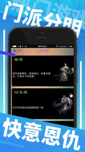 小七宝-游戏福利助手 screenshot 2