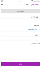 تقديم خدمات screenshot 4
