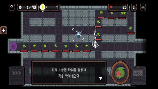 픽셀 포커 디펜스 screenshot 0