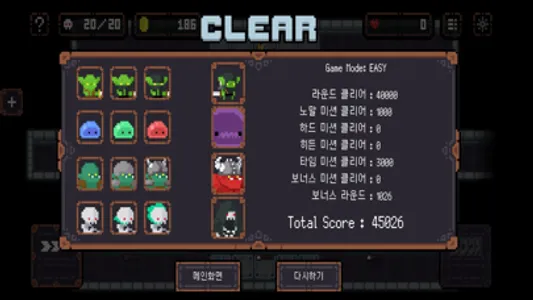 픽셀 포커 디펜스 screenshot 7