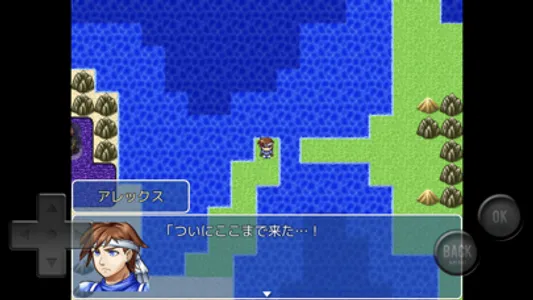 『勇者の烙印』 魔王を倒せば世界が救われると信じるRPG screenshot 1