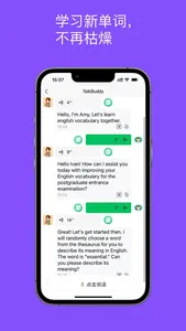 TalkBuddy-口语大师、我在AI、Hellotalk screenshot 1