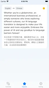 Translate AI - a Translate App screenshot 1