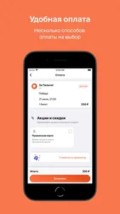 Кинотеатр Кинобел screenshot 5