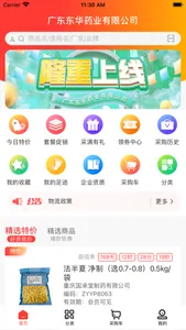 东华药业 screenshot 1