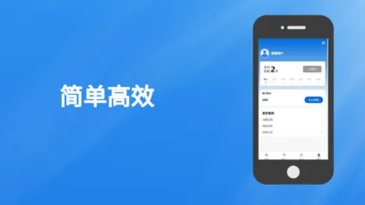 信小融-房贷车贷公积金贷信贷经理展业平台 screenshot 2