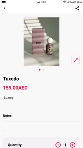 Aldeem Perfumes screenshot 1