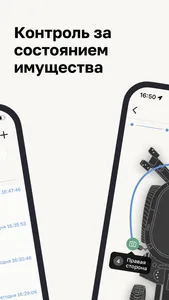 Киберинспект screenshot 1