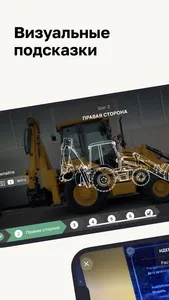 Киберинспект screenshot 3