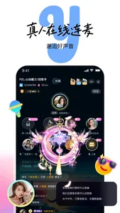 Cyou-你的声音 我的世界 screenshot 1