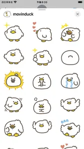 movin duck sticker screenshot 0