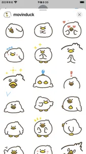 movin duck sticker screenshot 1