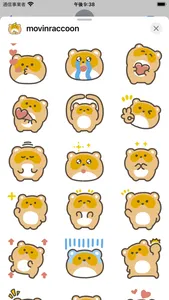 movin raccoon sticker screenshot 0