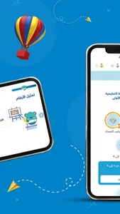 أباكس للحساب الذهني screenshot 8