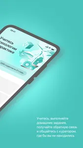 Smart-inc screenshot 1