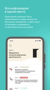 Smart-inc screenshot 2