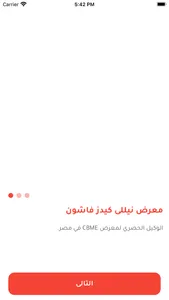 NellyFair screenshot 0