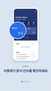 DocuTrustMe3 screenshot 0