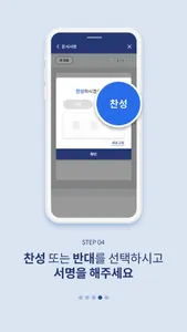 DocuTrustMe3 screenshot 3