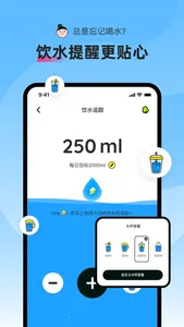 轻食Go - 减肥食谱健康记录 screenshot 2