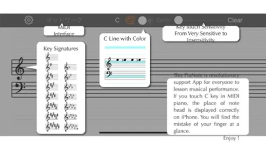 PiaNote screenshot 4