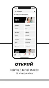 Genezis Wear screenshot 1
