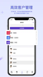 微走 screenshot 1