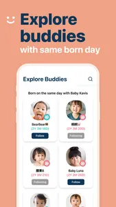 Blook - 全新育兒交流平台 screenshot 2