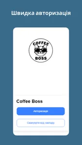 Coffee Boss screenshot 0