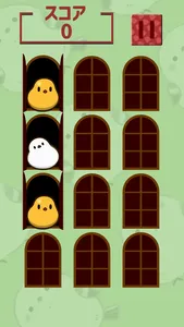 シマエナガとヒヨコ screenshot 2