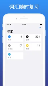 播客学英语 screenshot 3