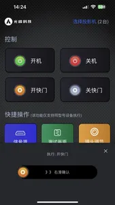 APCSP screenshot 0