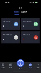 APCSP screenshot 3