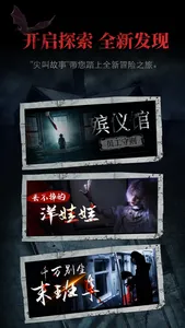 Novelite screenshot 0