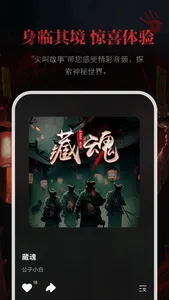 Novelite screenshot 1