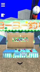 脱出ゲーム:EscapeRooms ~夏のお祭りからの脱出~ screenshot 2