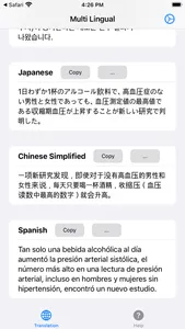 Multi Lingual Translator + screenshot 1