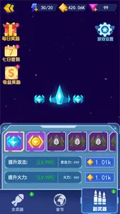 战舰地平线 screenshot 3