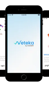 Weteka screenshot 1