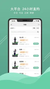 SunnySpa screenshot 1