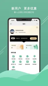 SunnySpa screenshot 2