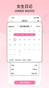 idesktop - Widgets & Themes screenshot 8