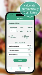 Fooster：Cost Recipe Calculator screenshot 2