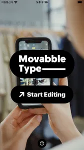 Movabble Type screenshot 1