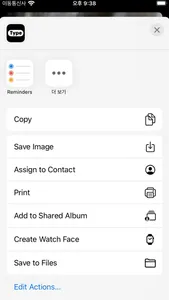 Movabble Type screenshot 3