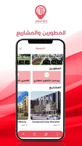 داري سبيس screenshot 2