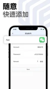 微号盒子pro screenshot 4